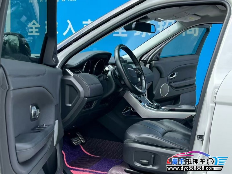 18年路虎揽胜极光轿车抵押车出售