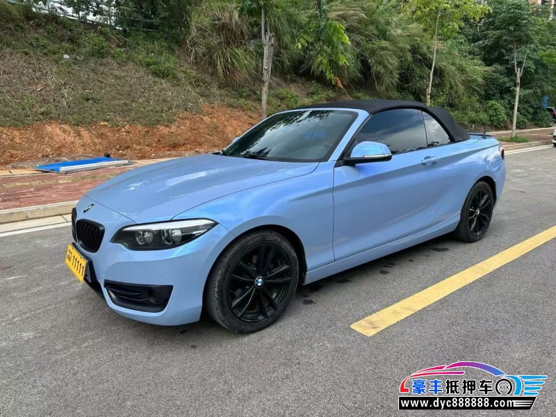19年宝马2系轿车抵押车出售