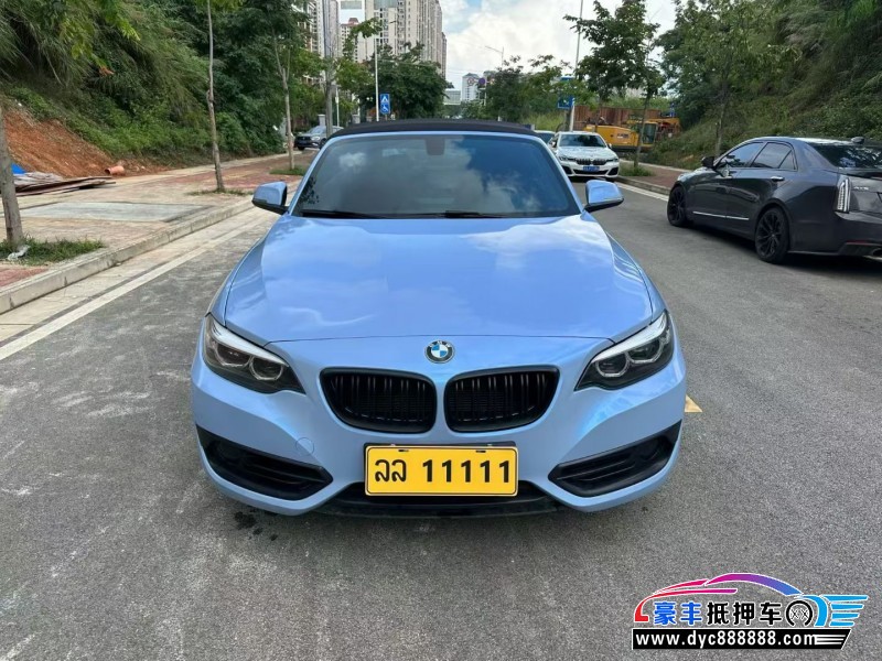19年宝马2系轿车抵押车出售