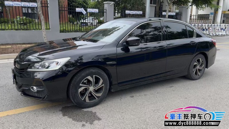17年本田雅阁轿车抵押车出售