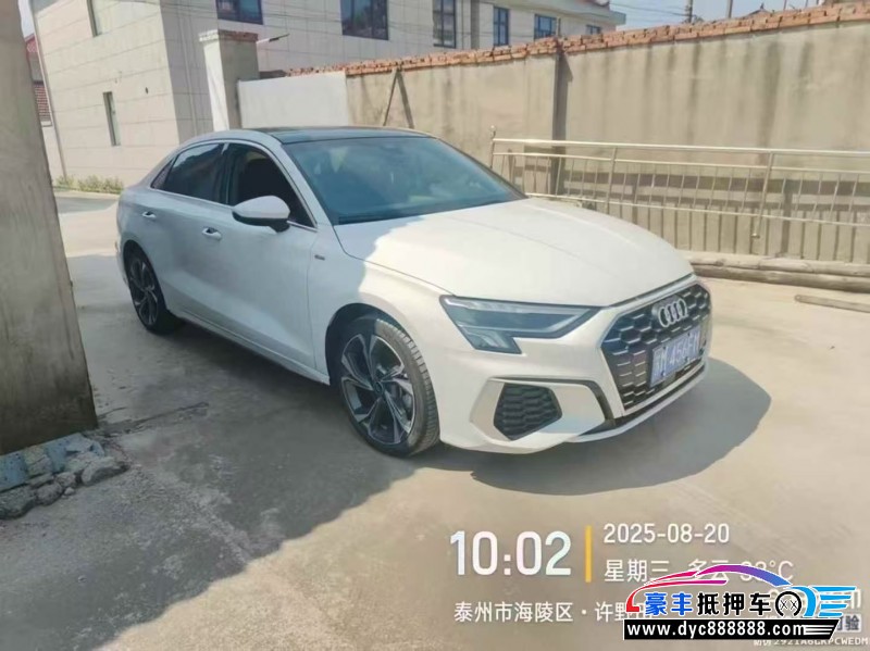 24年奥迪A3轿车抵押车出售