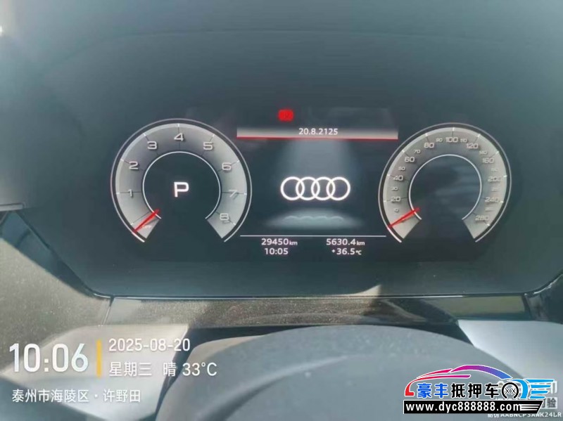 24年奥迪A3轿车抵押车出售