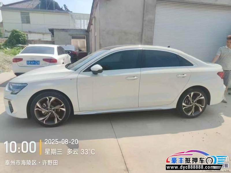 24年奥迪A3轿车抵押车出售