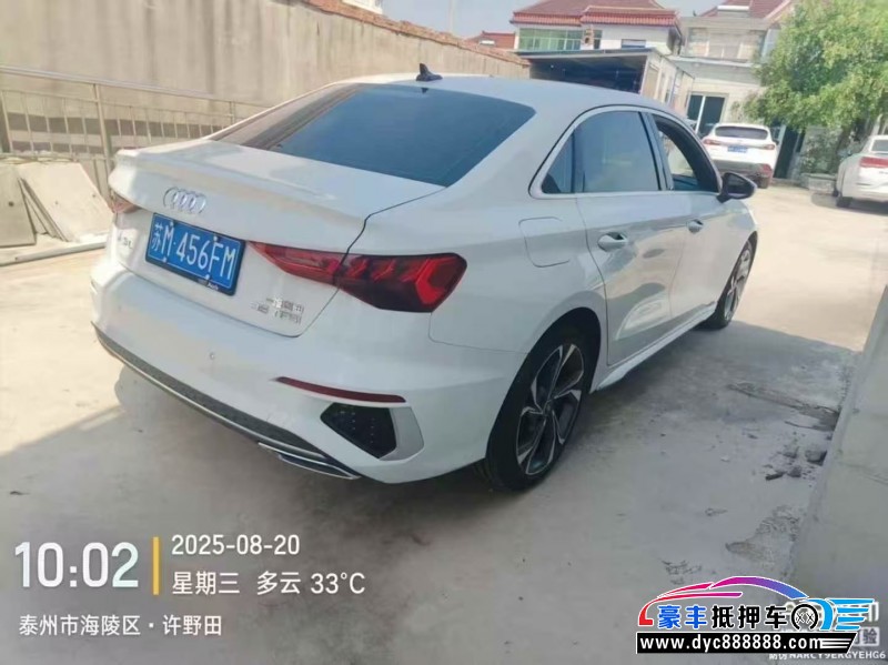 24年奥迪A3轿车抵押车出售