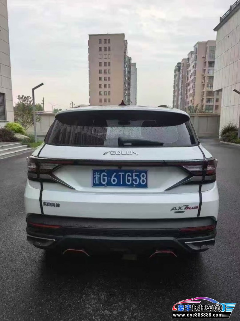 23年东风风神AX7轿车抵押车出售