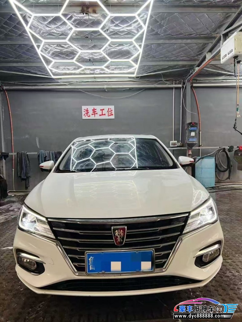 20年荣威i5轿车抵押车出售