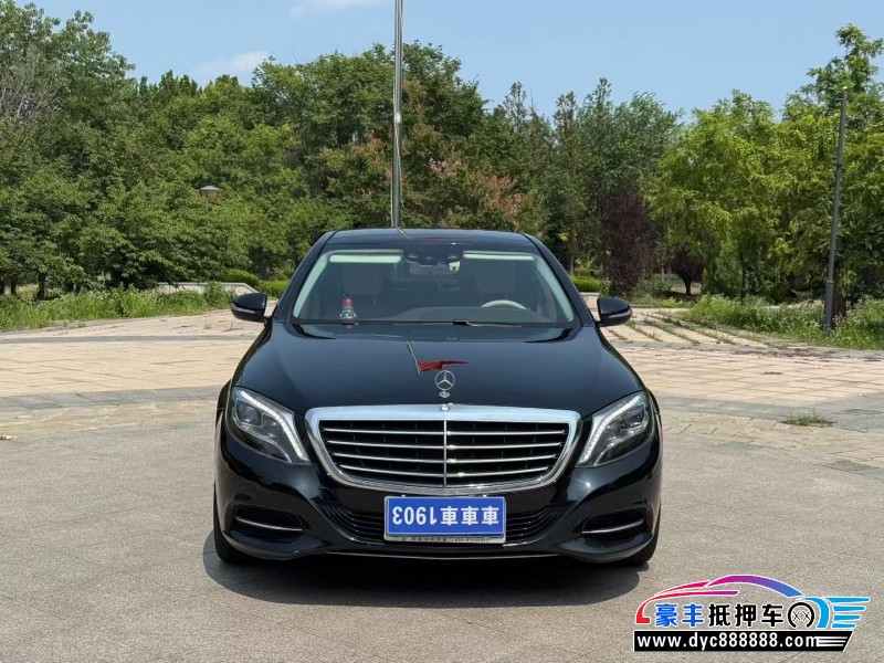16年奔驰S轿车抵押车出售