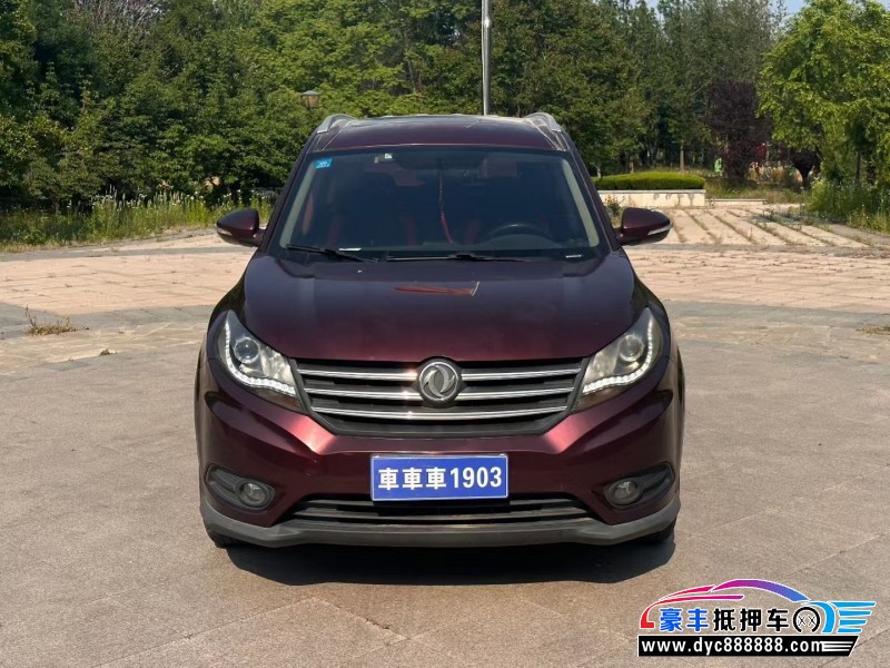 18年东风风光580轿车抵押车出售