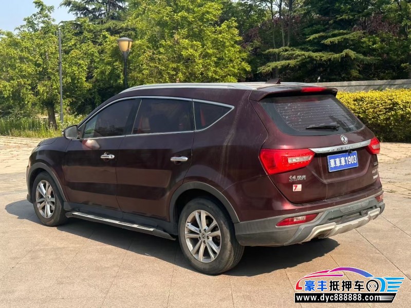 18年东风风光580轿车抵押车出售