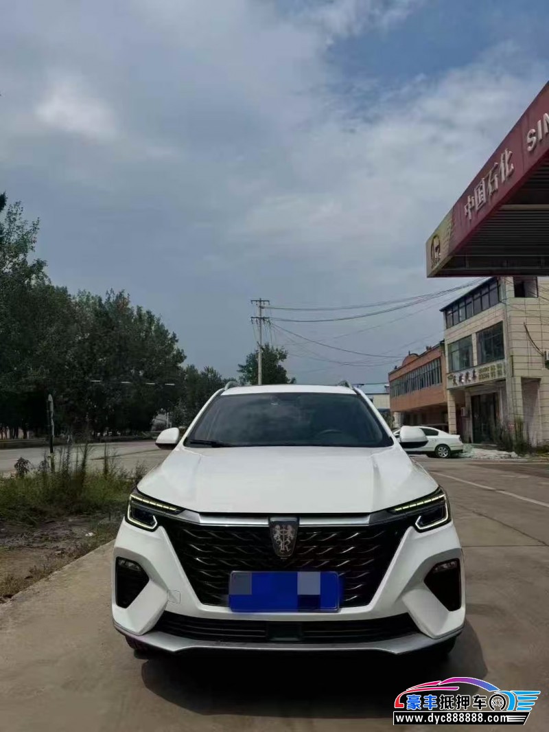 20年荣威RX5轿车抵押车出售