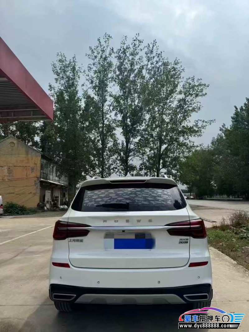 20年荣威RX5轿车抵押车出售