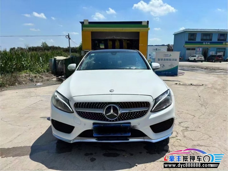 16年奔驰C轿车抵押车出售