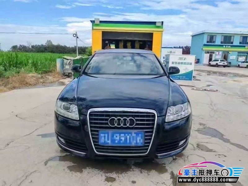 12年奥迪A6L轿车抵押车出售