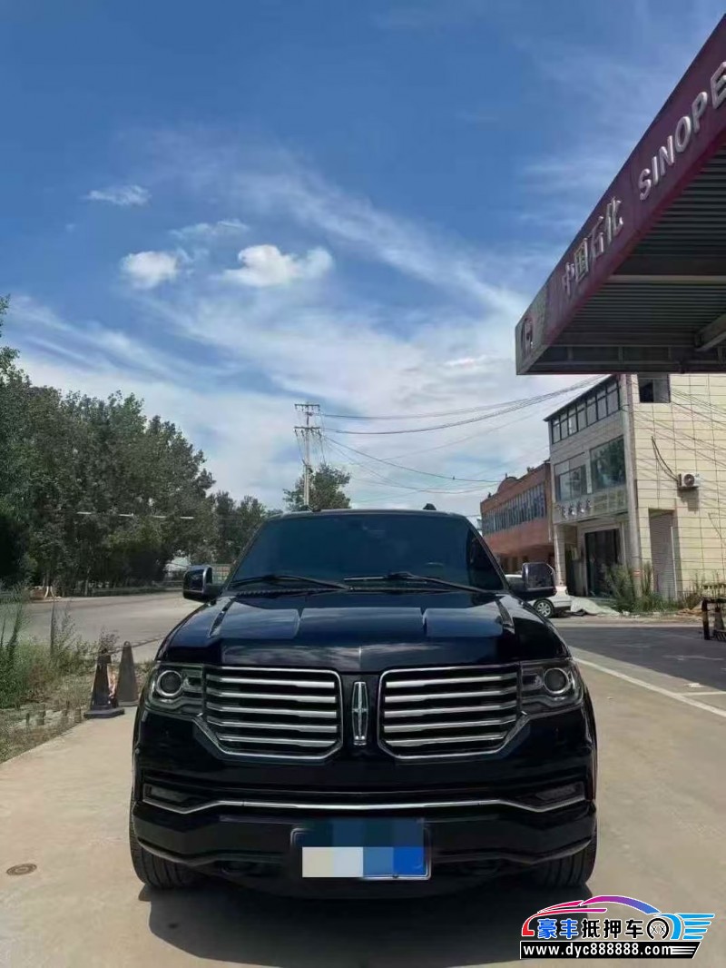 17年林肯领航员轿车抵押车出售