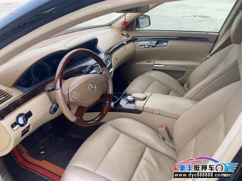 11年奔驰S轿车抵押车出售