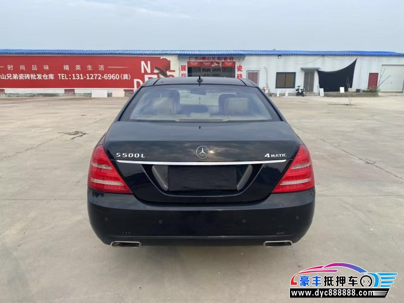 11年奔驰S轿车抵押车出售