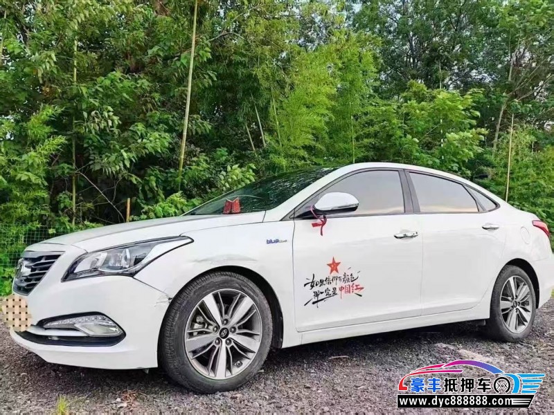 16年现代名图轿车抵押车出售