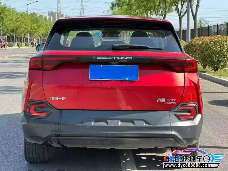 20年奔腾T77轿车抵押车出售