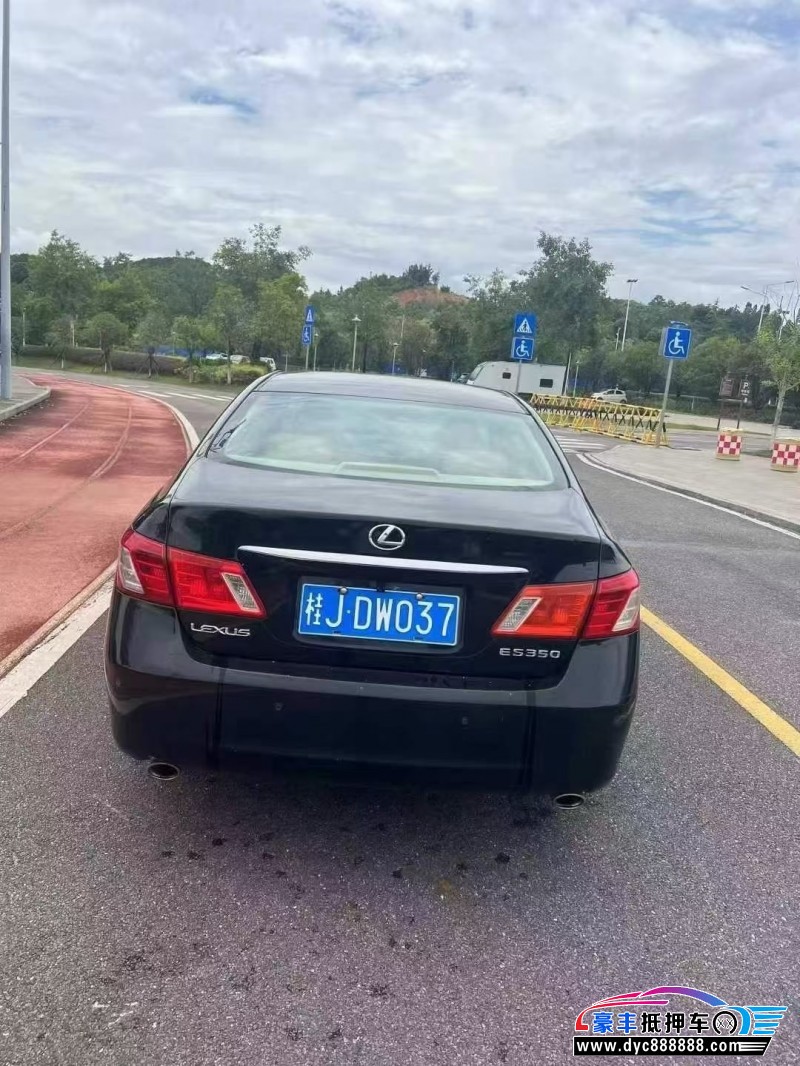 08年雷克萨斯ES轿车抵押车出售