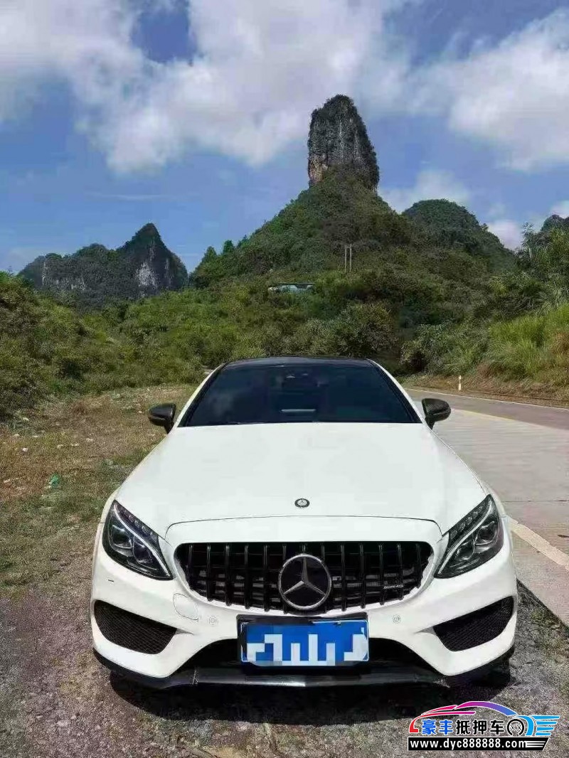 16年奔驰C轿车抵押车出售