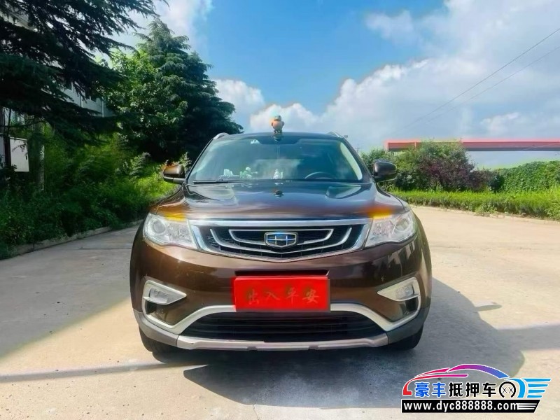 17年吉利博越轿车抵押车出售