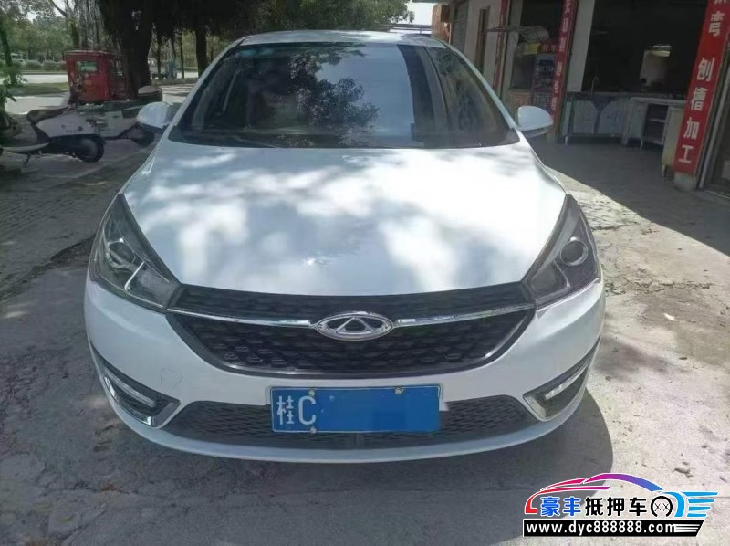 18年奇瑞艾瑞泽5轿车抵押车出售