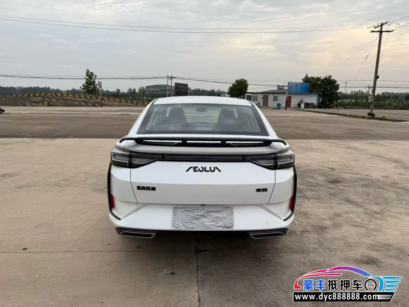 24年东风风神奕炫轿车抵押车出售