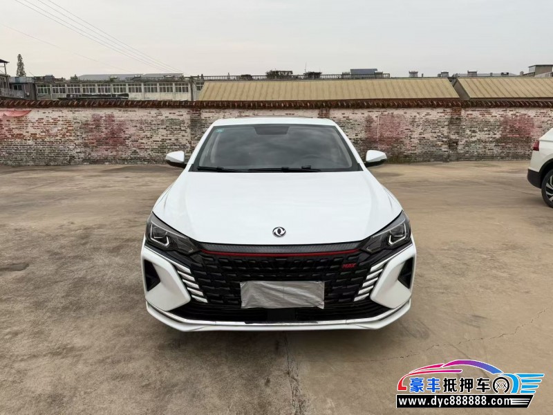 23年东风风神奕炫轿车抵押车出售