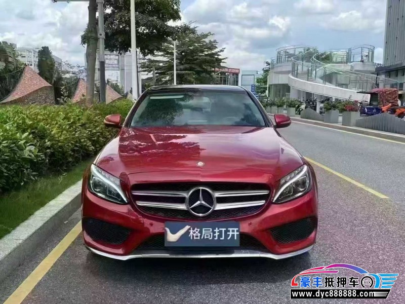 15年奔驰C轿车抵押车出售
