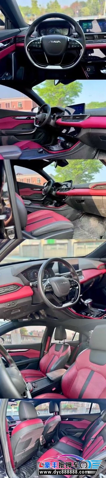 21年东风风神奕炫轿车抵押车出售