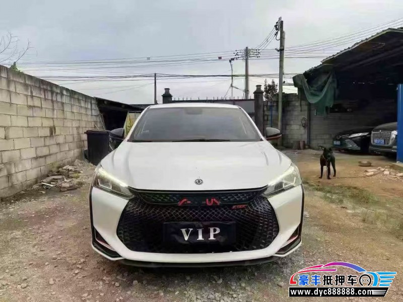 22年东风风神奕炫轿车抵押车出售