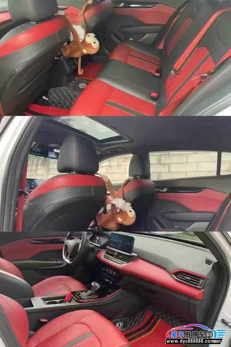 22年东风风神奕炫轿车抵押车出售