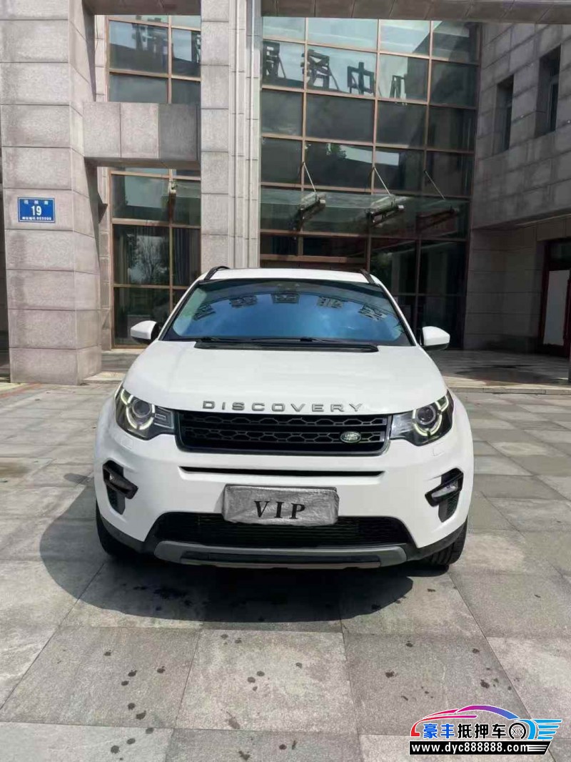 16年路虎发现神行轿车抵押车出售