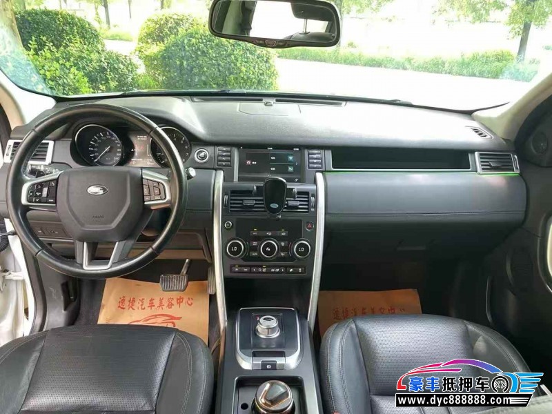 16年路虎发现神行轿车抵押车出售