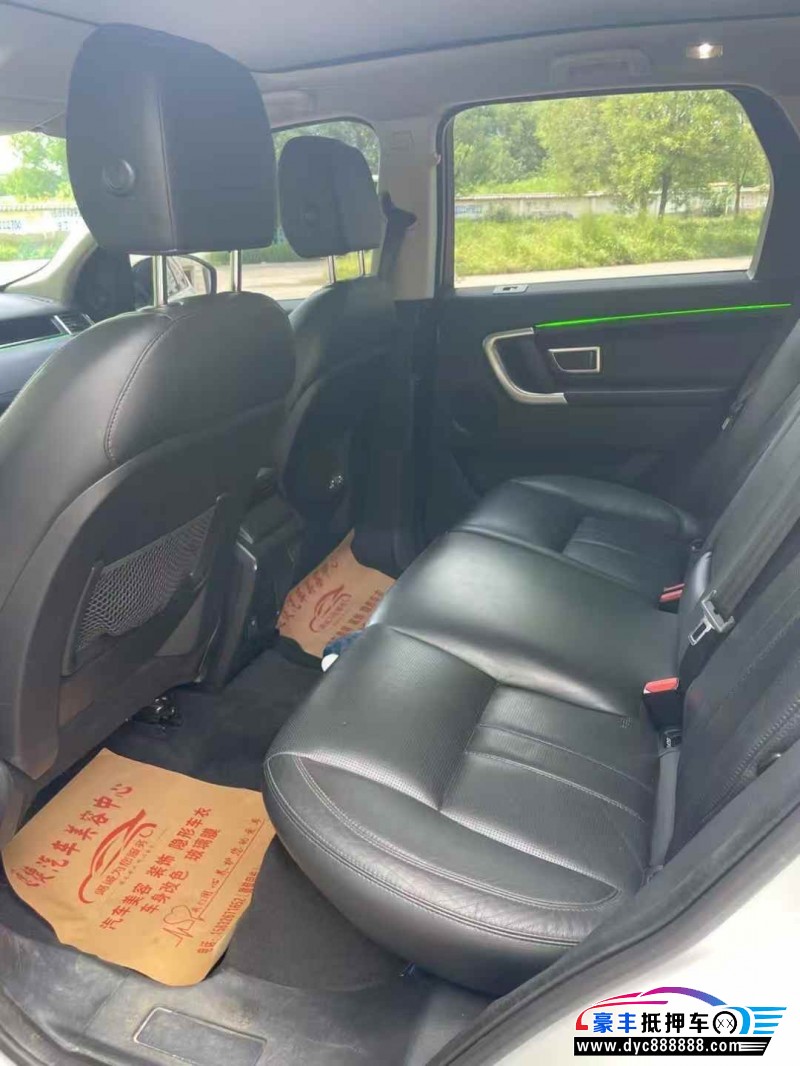 16年路虎发现神行轿车抵押车出售