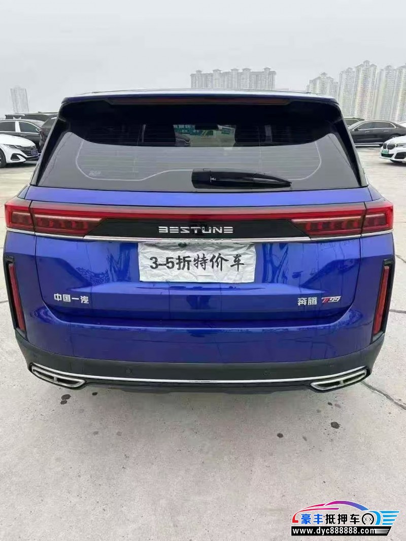 22年奔腾T99轿车抵押车出售