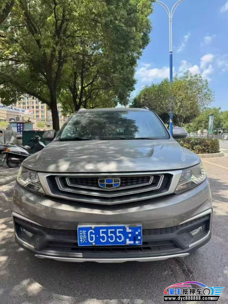 19年吉利远景X6轿车抵押车出售