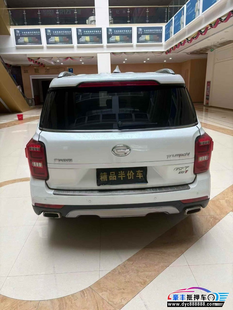 18年传祺GS7轿车抵押车出售