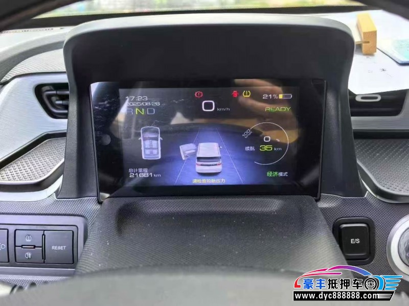 22年五菱汽车迷你轿车抵押车出售