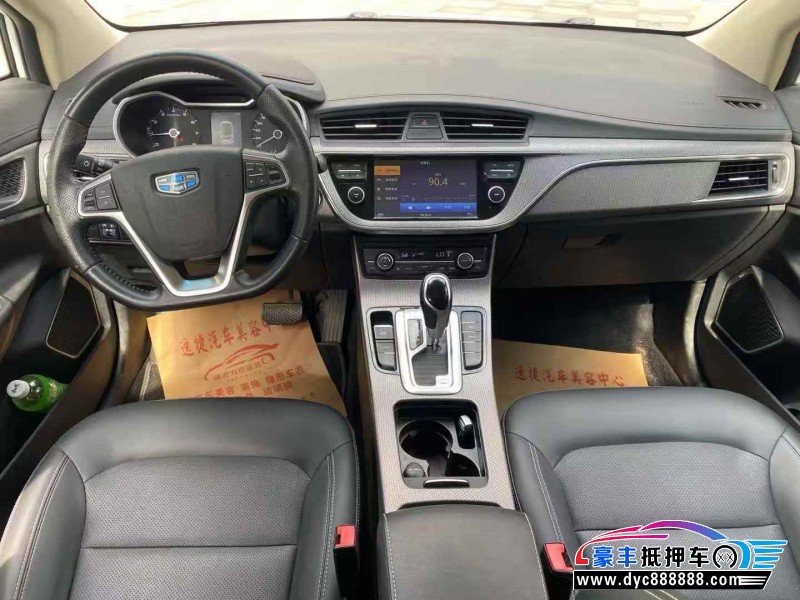 17年吉利帝豪GS轿车抵押车出售