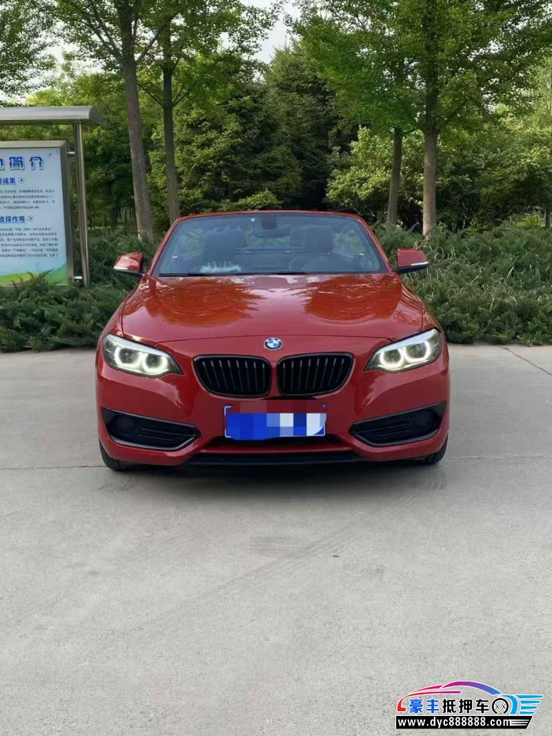 20年宝马2系轿车抵押车出售