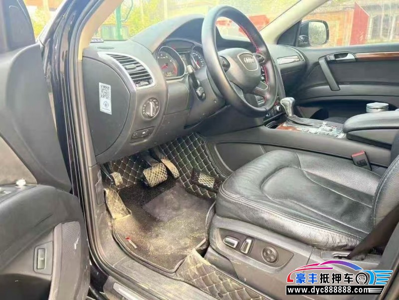 15年奥迪Q7轿车抵押车出售