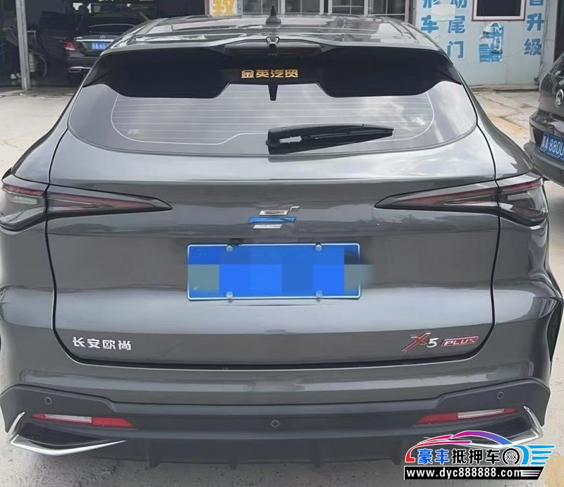 23年长安欧尚X5轿车抵押车出售