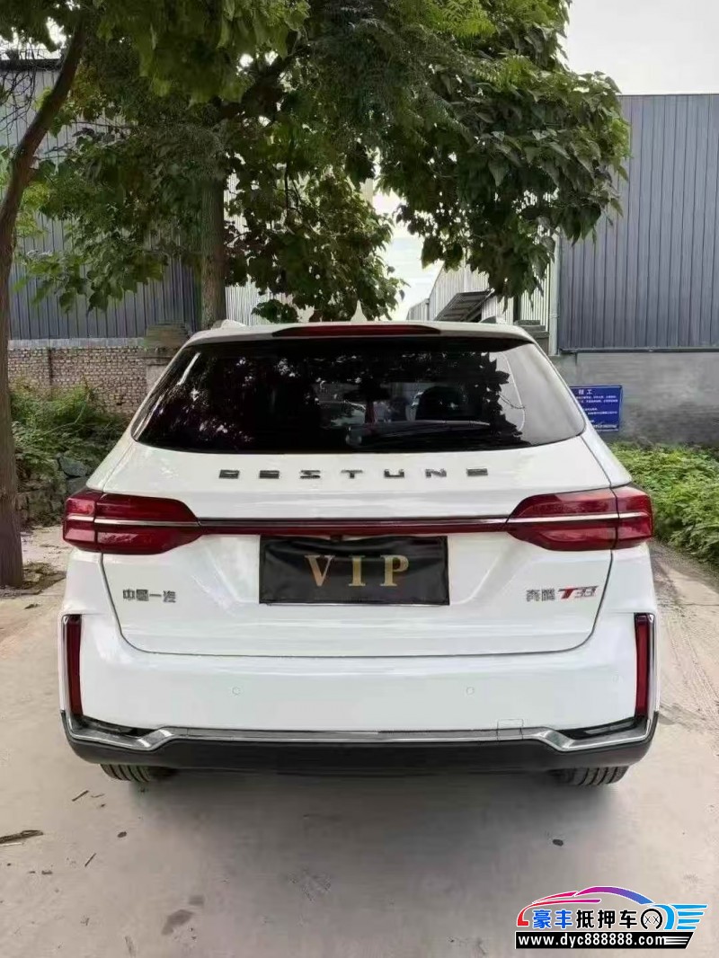 22年奔腾t33轿车抵押车出售