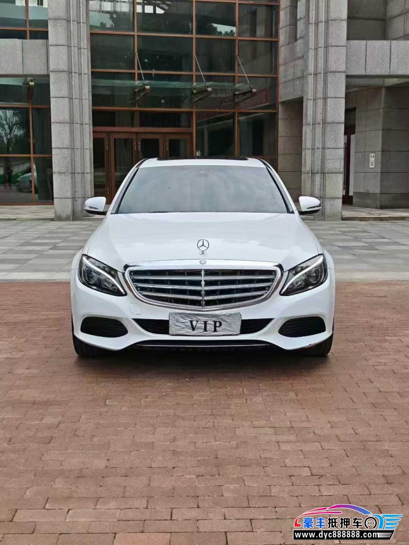 16年奔驰C轿车抵押车出售