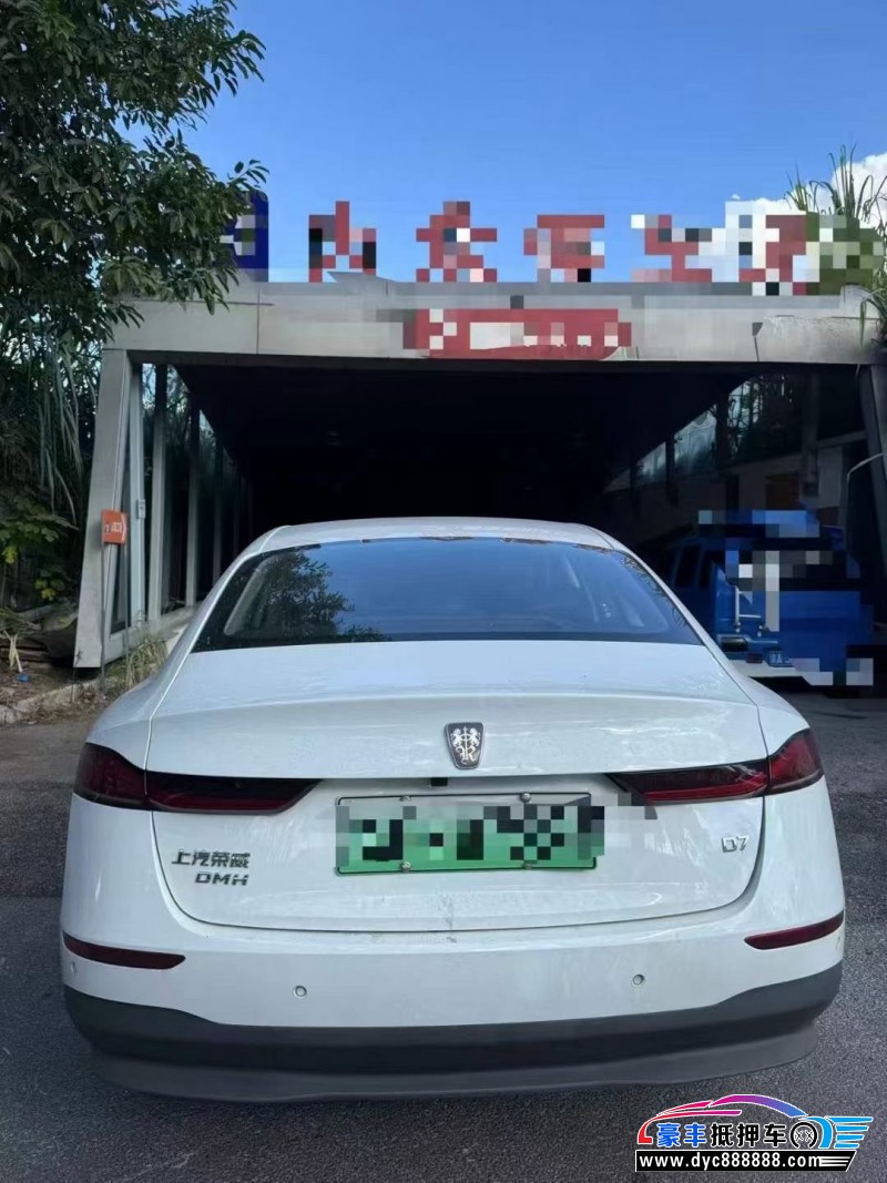 24年荣威D7轿车抵押车出售