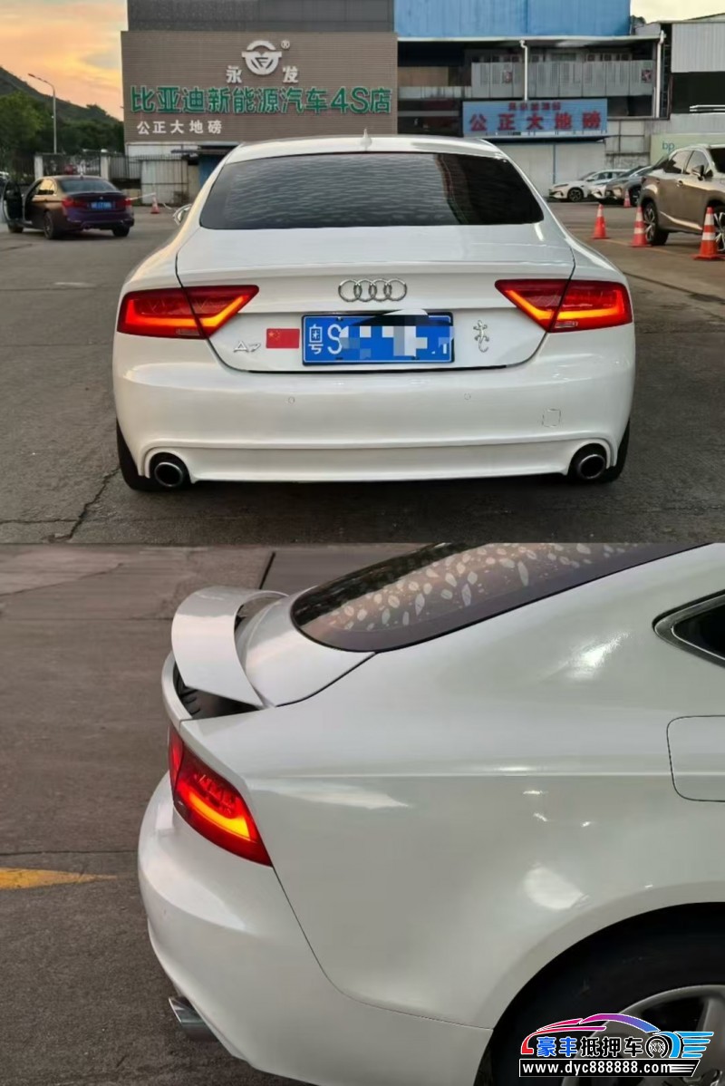 14年奥迪A7轿车抵押车出售