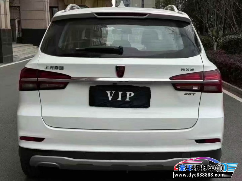 17年荣威RX5轿车抵押车出售