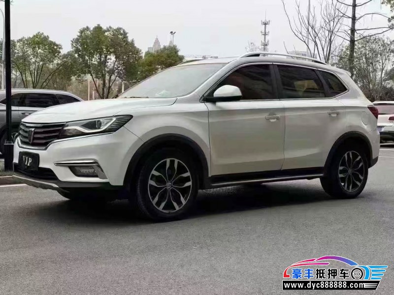 17年荣威RX5轿车抵押车出售