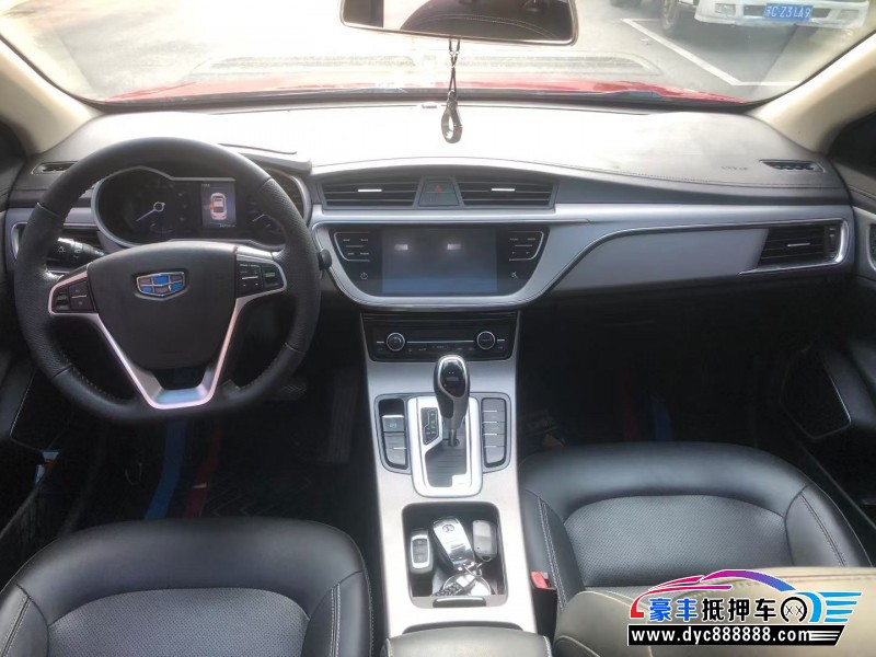 18年吉利帝豪GL轿车抵押车出售